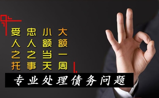 个人债务纠纷一般如何处理？