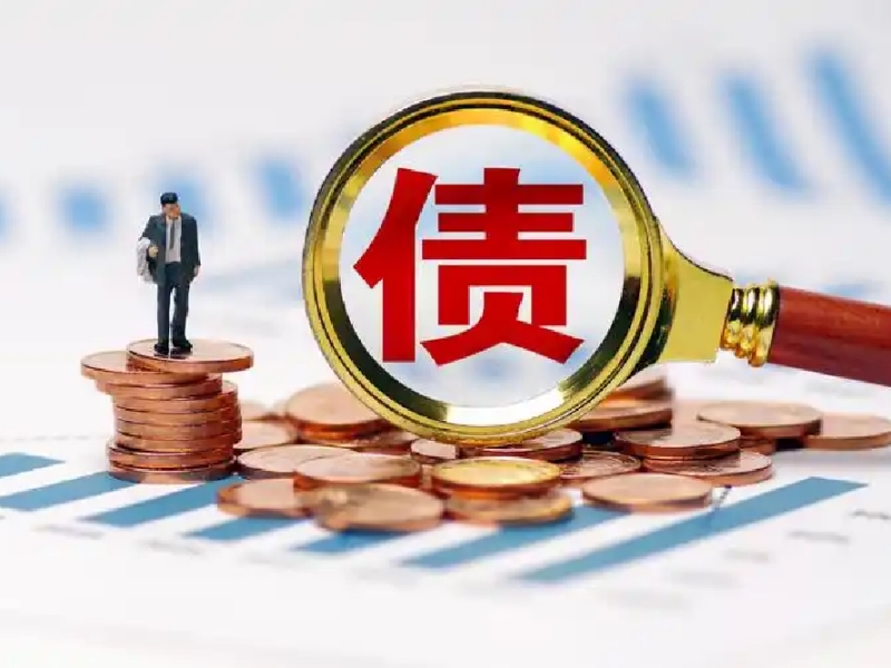 收债常见问题解答有哪些？