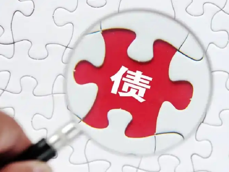 催收机构不允许做什么？